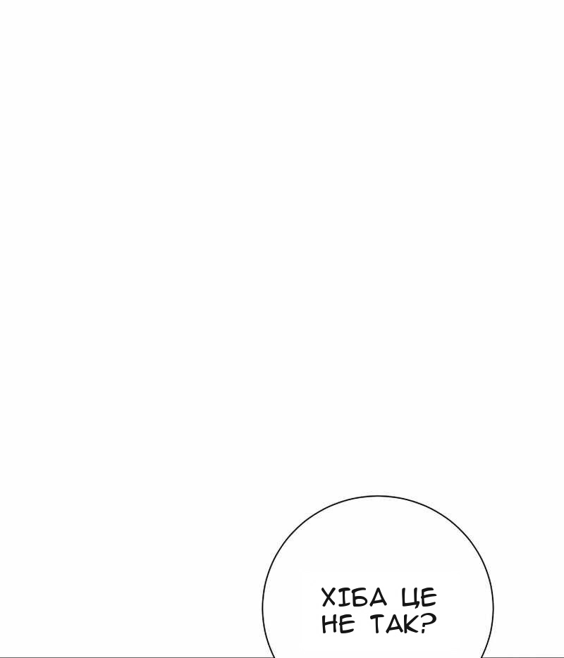 Сторінка 9