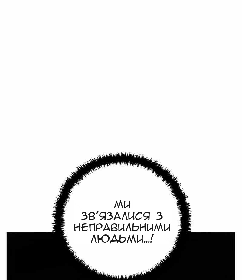 Сторінка 19