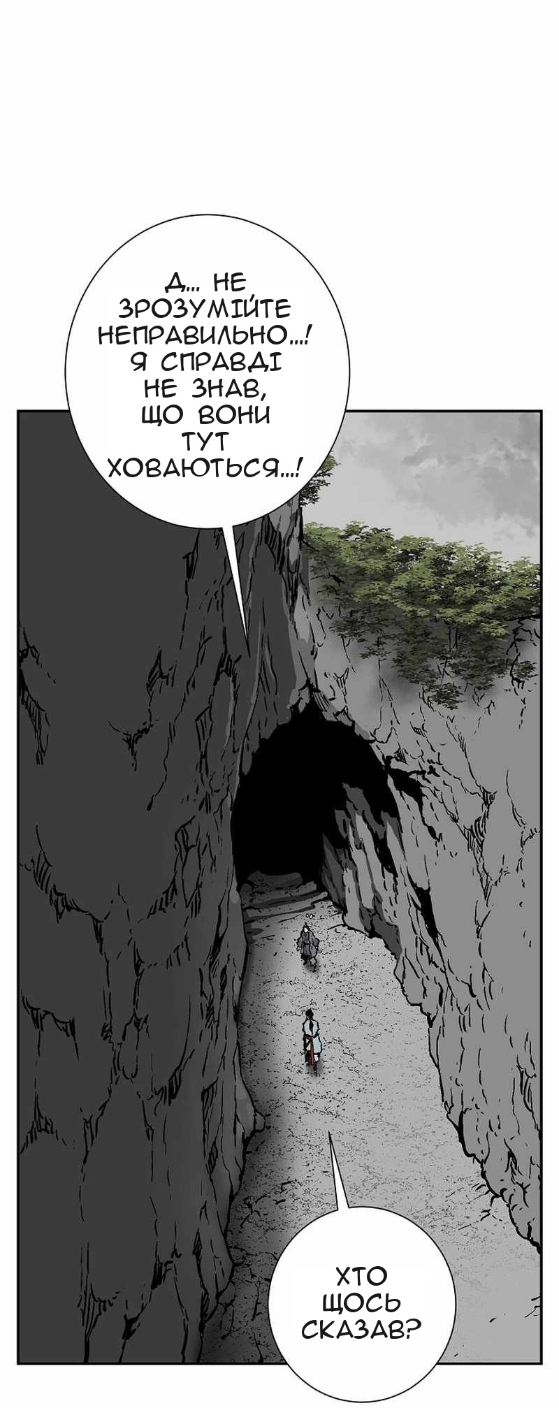 Сторінка 66