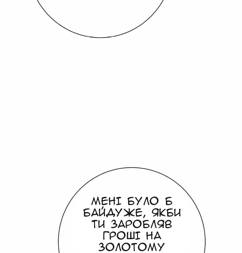 Сторінка 32