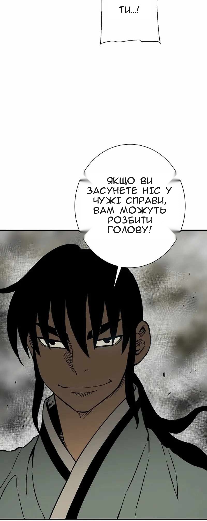 Сторінка 42