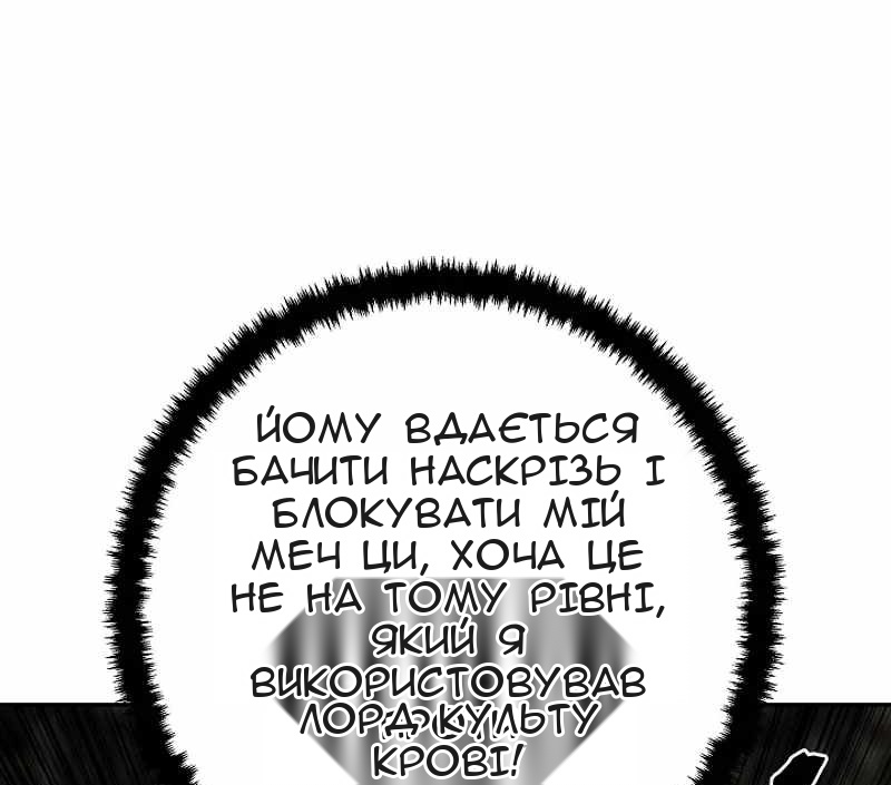 Сторінка 59