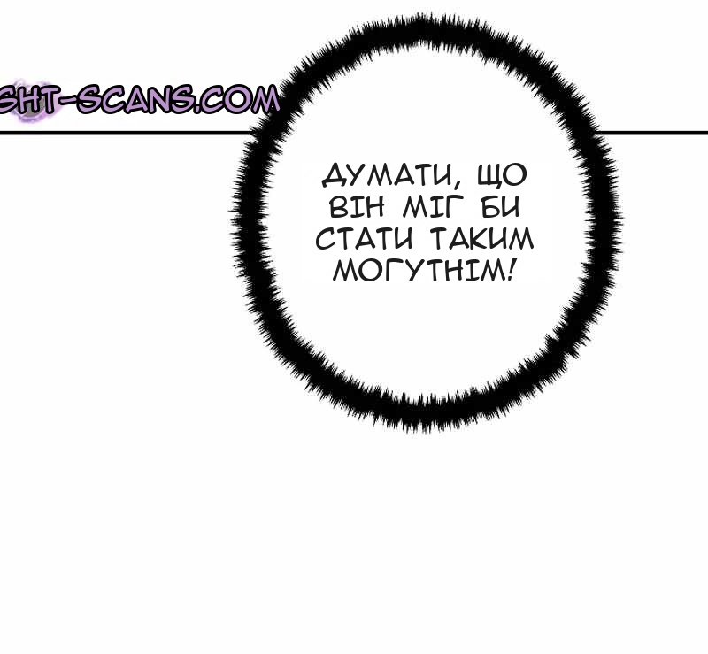 Сторінка 62