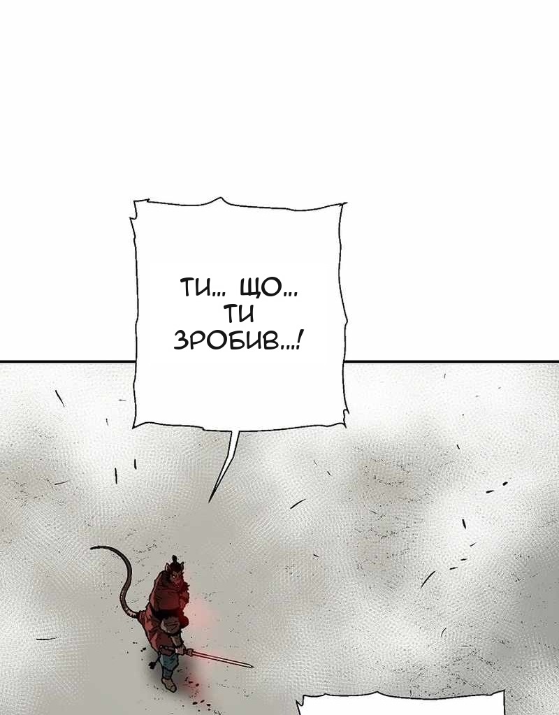 Сторінка 7
