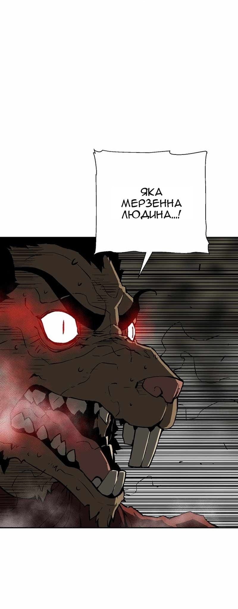 Сторінка 13