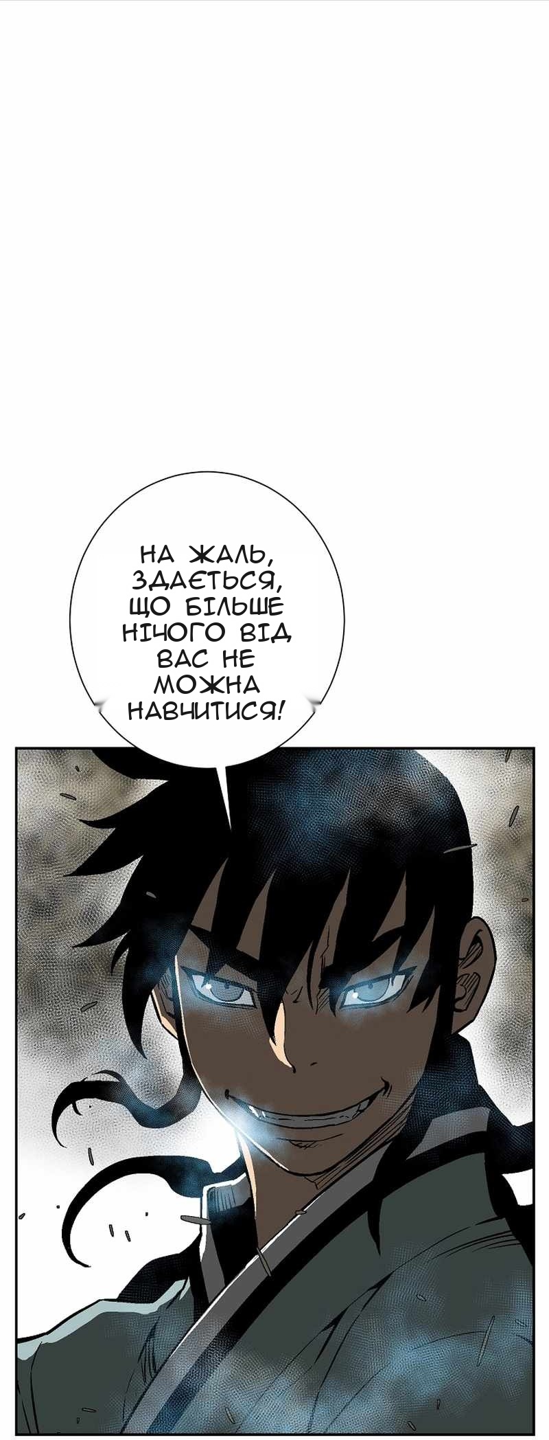 Сторінка 19