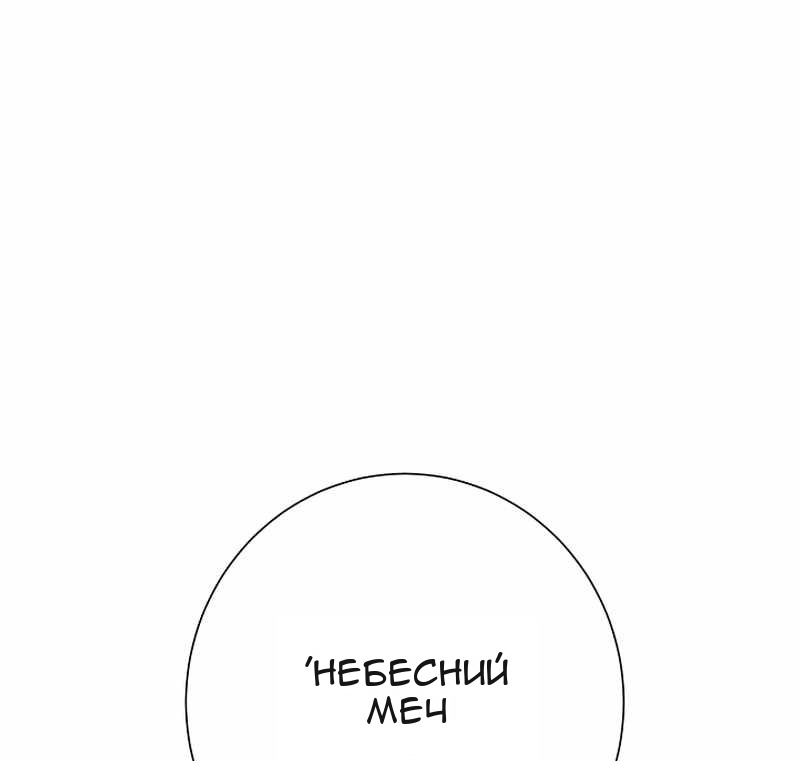 Сторінка 20
