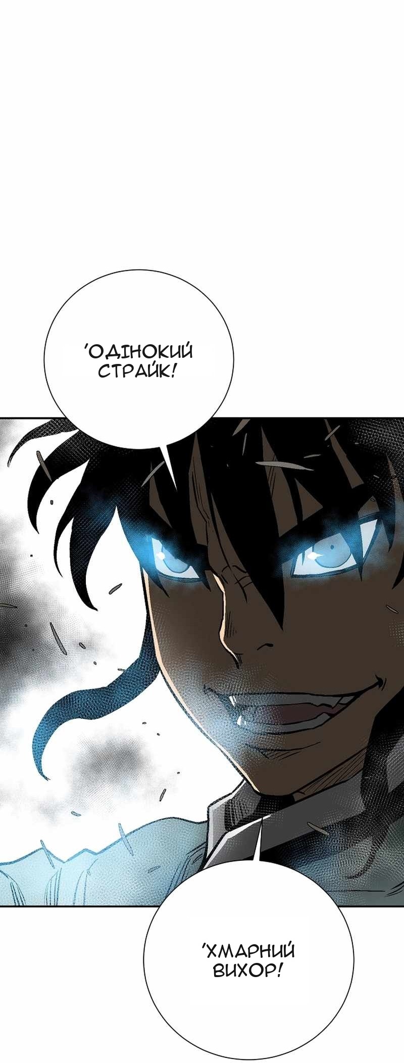Сторінка 25