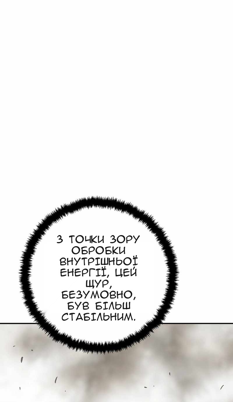 Сторінка 36
