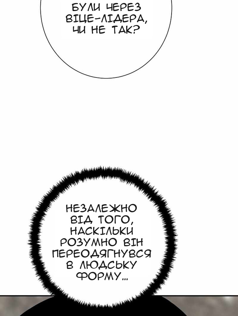 Сторінка 42