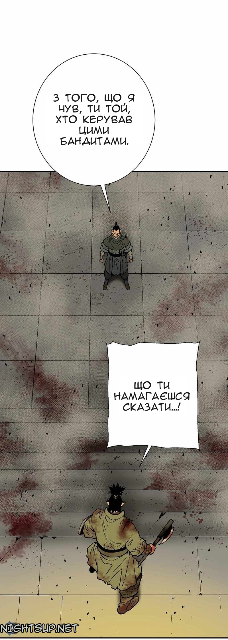 Сторінка 70