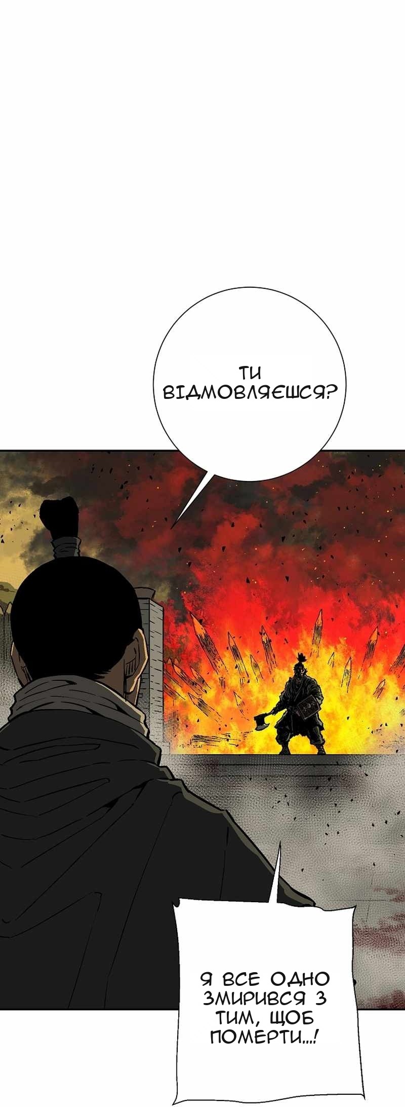 Сторінка 73