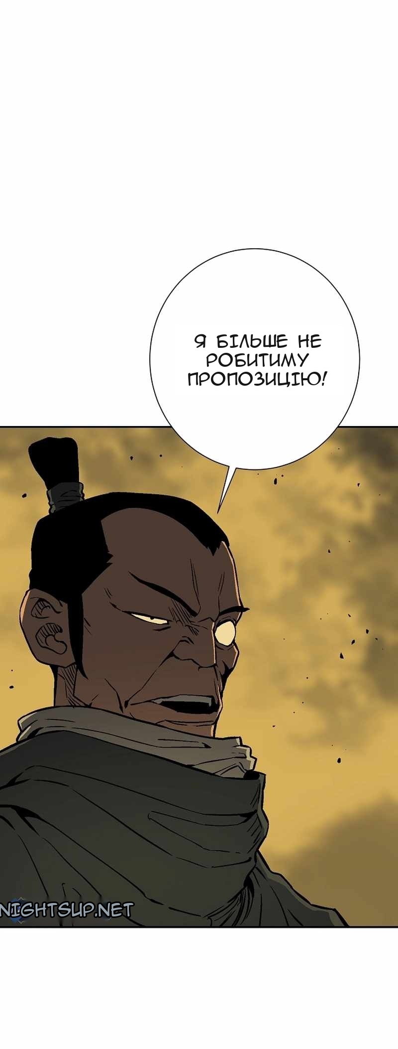 Сторінка 74