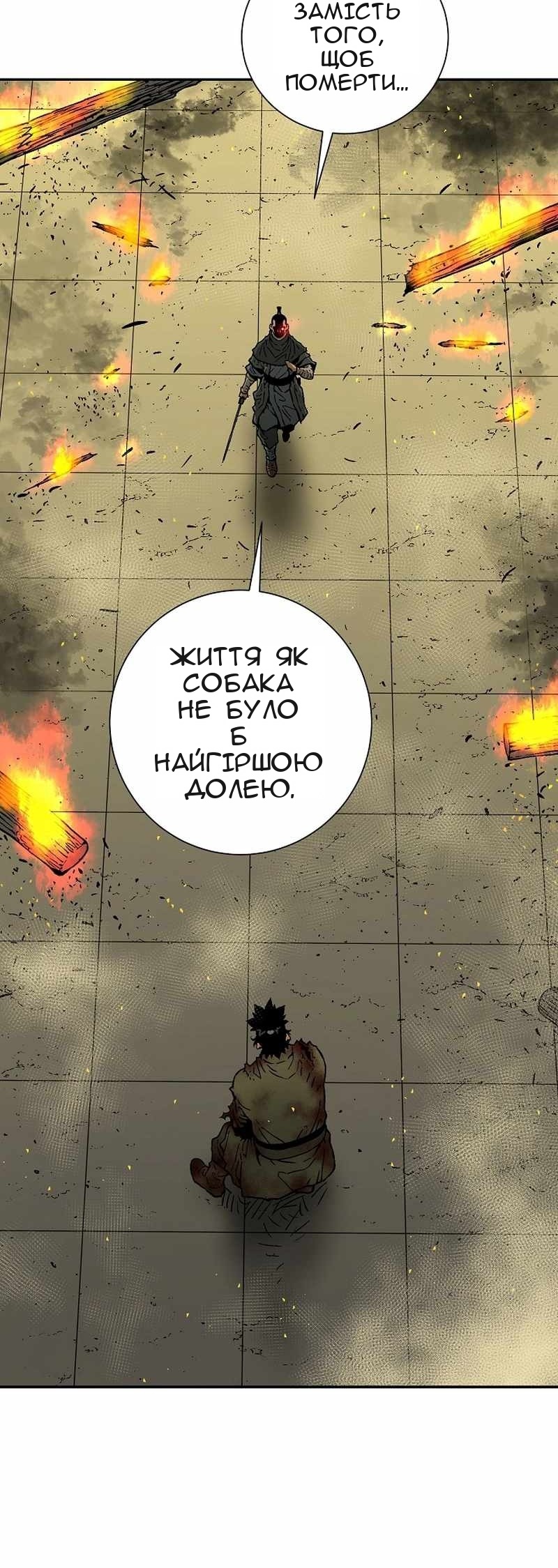 Сторінка 26