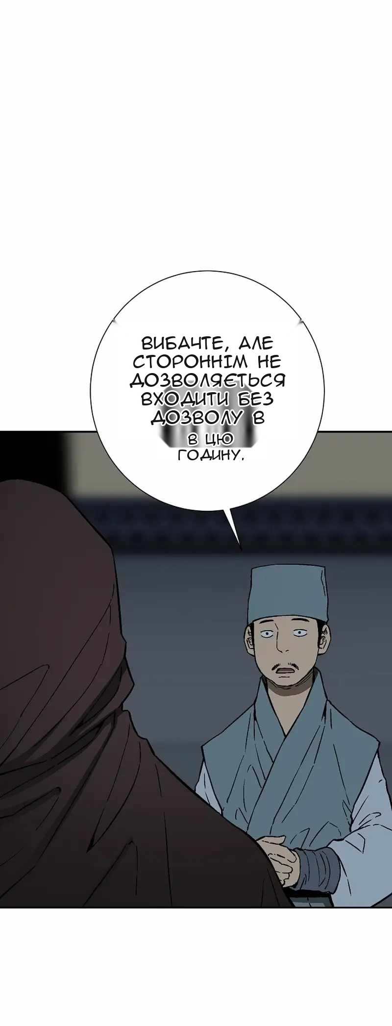 Сторінка 3