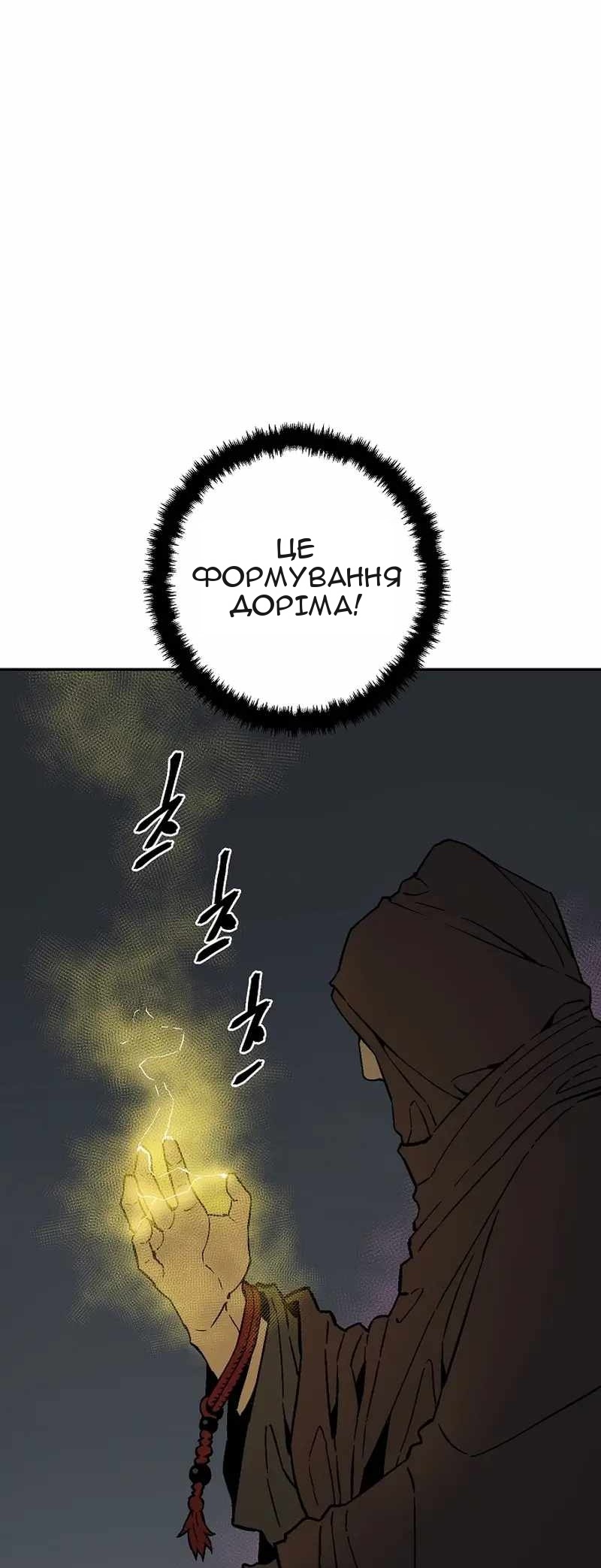 Сторінка 24