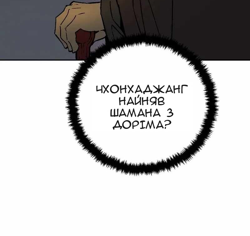 Сторінка 25