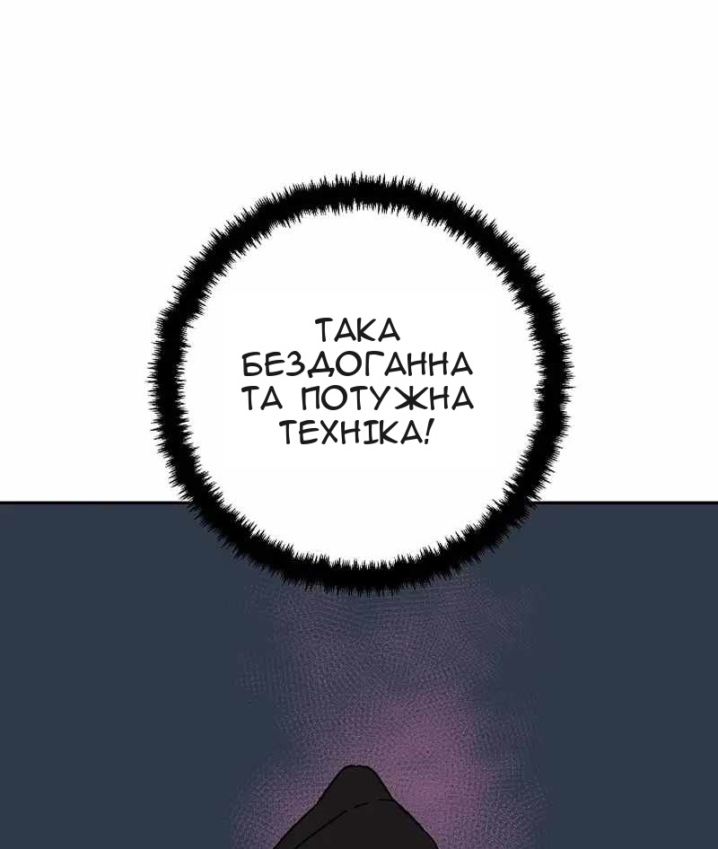 Сторінка 26