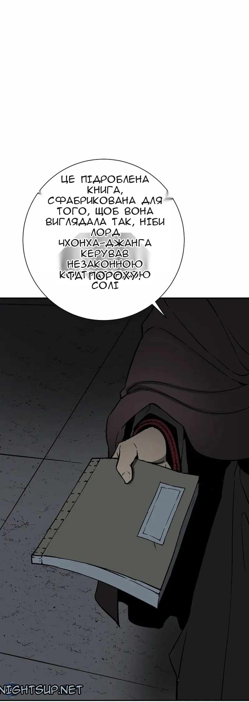 Сторінка 39