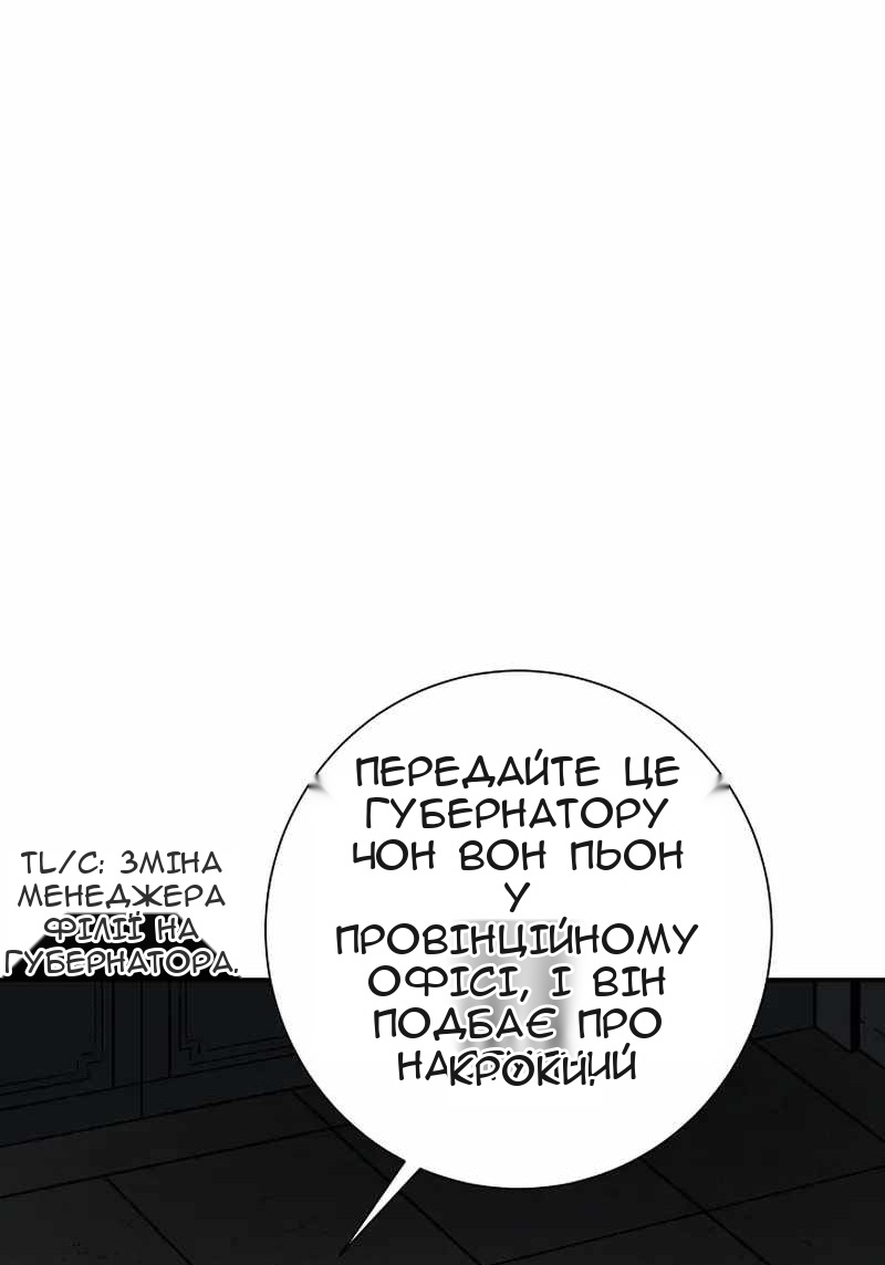 Сторінка 40