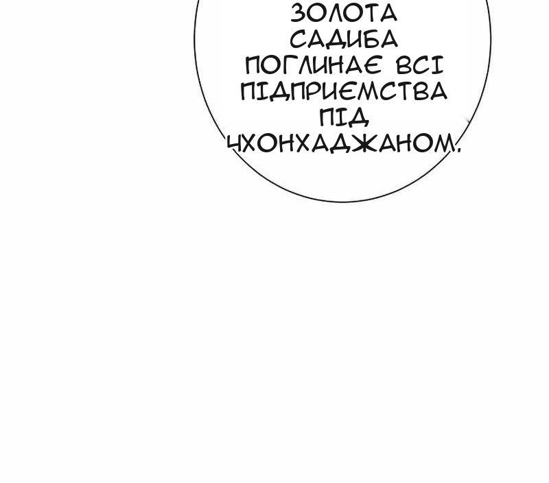 Сторінка 45