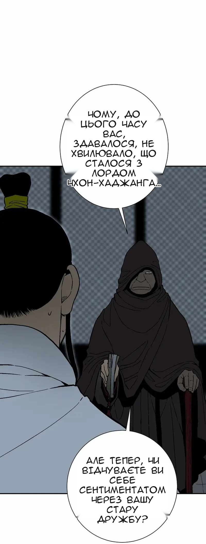Сторінка 47