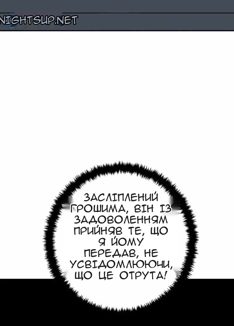 Сторінка 53