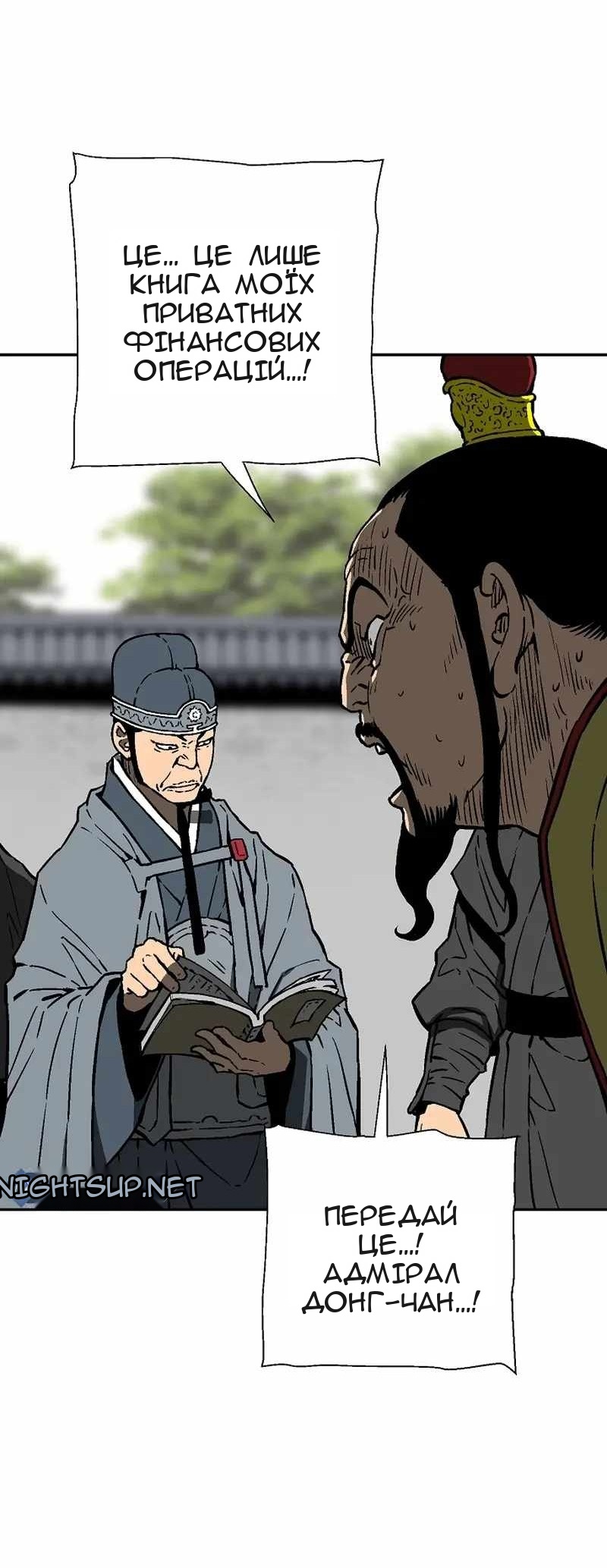 Сторінка 68