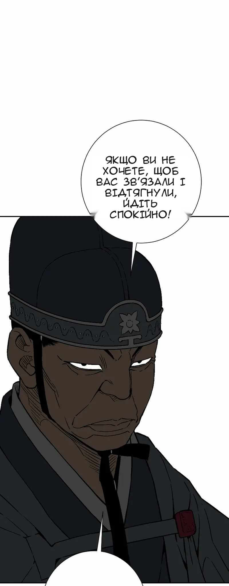Сторінка 71