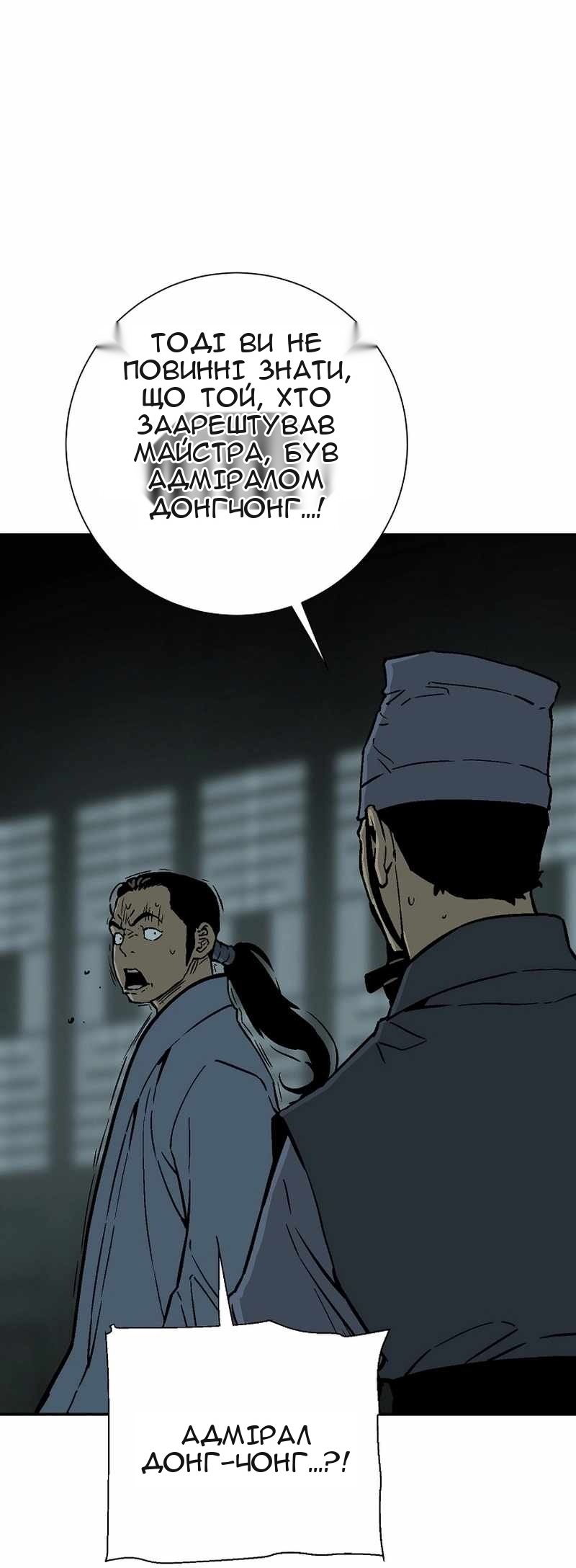 Сторінка 5