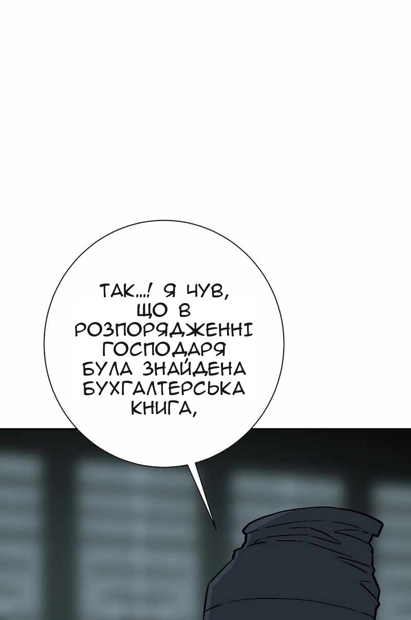 Сторінка 6
