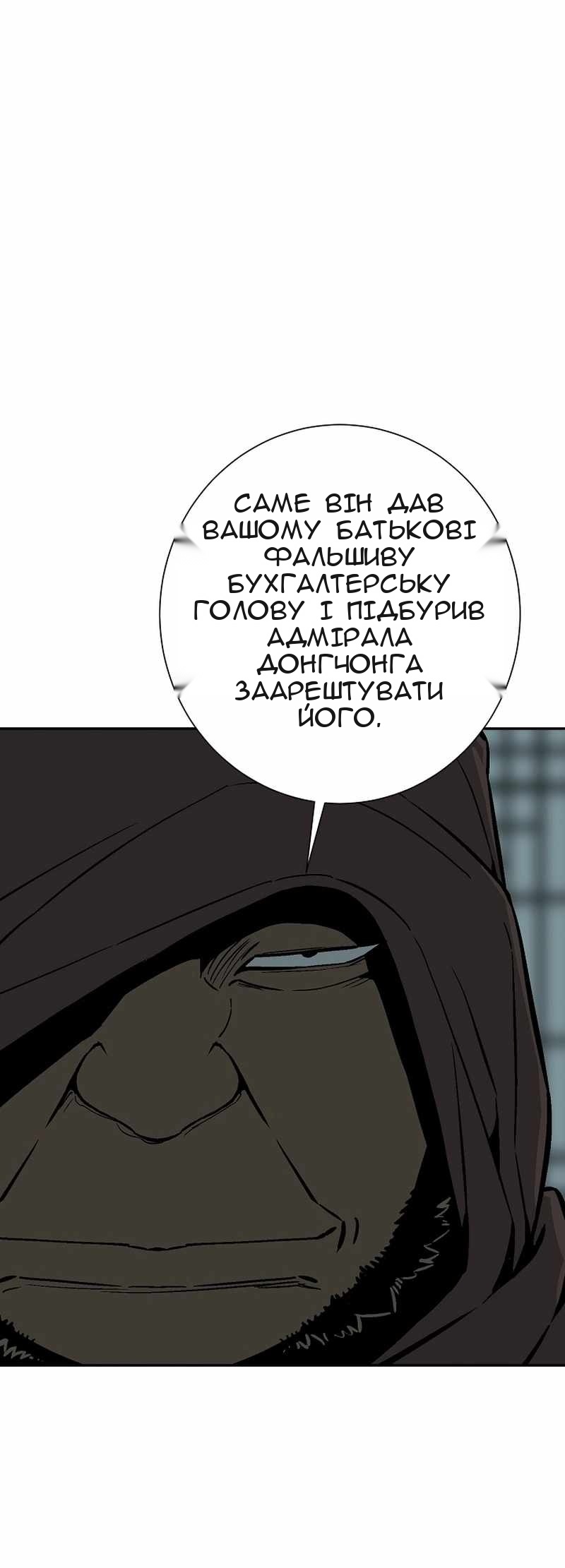 Сторінка 10