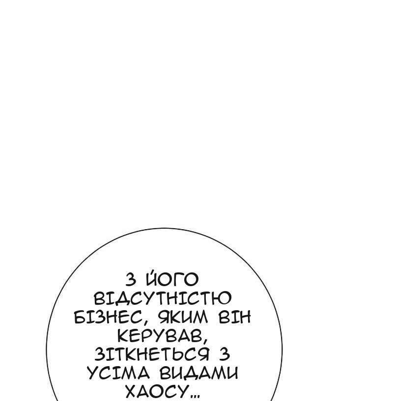 Сторінка 19
