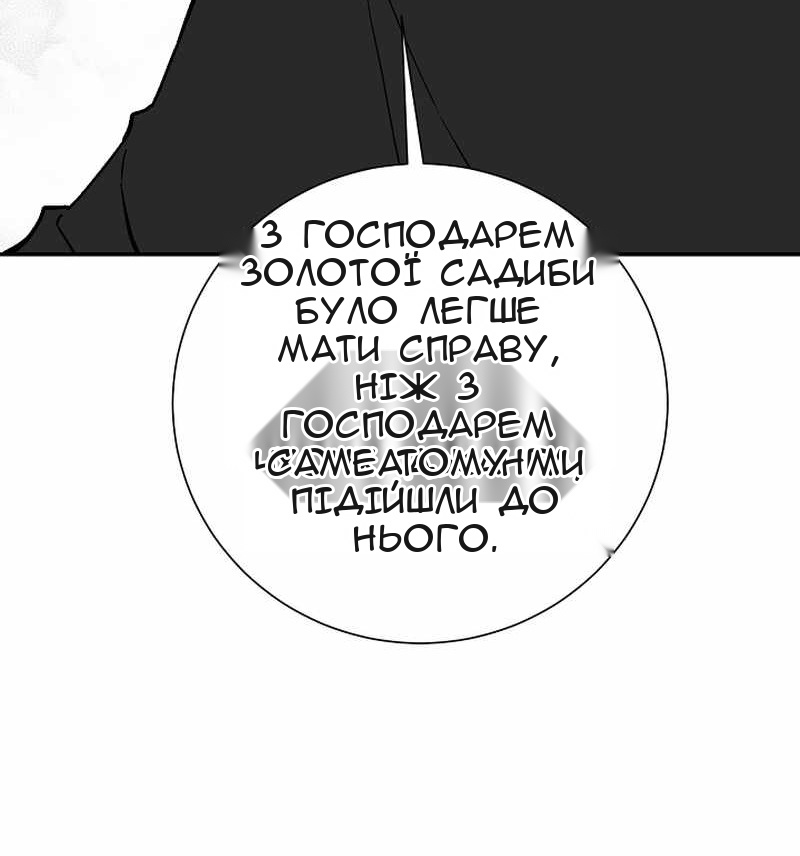 Сторінка 23