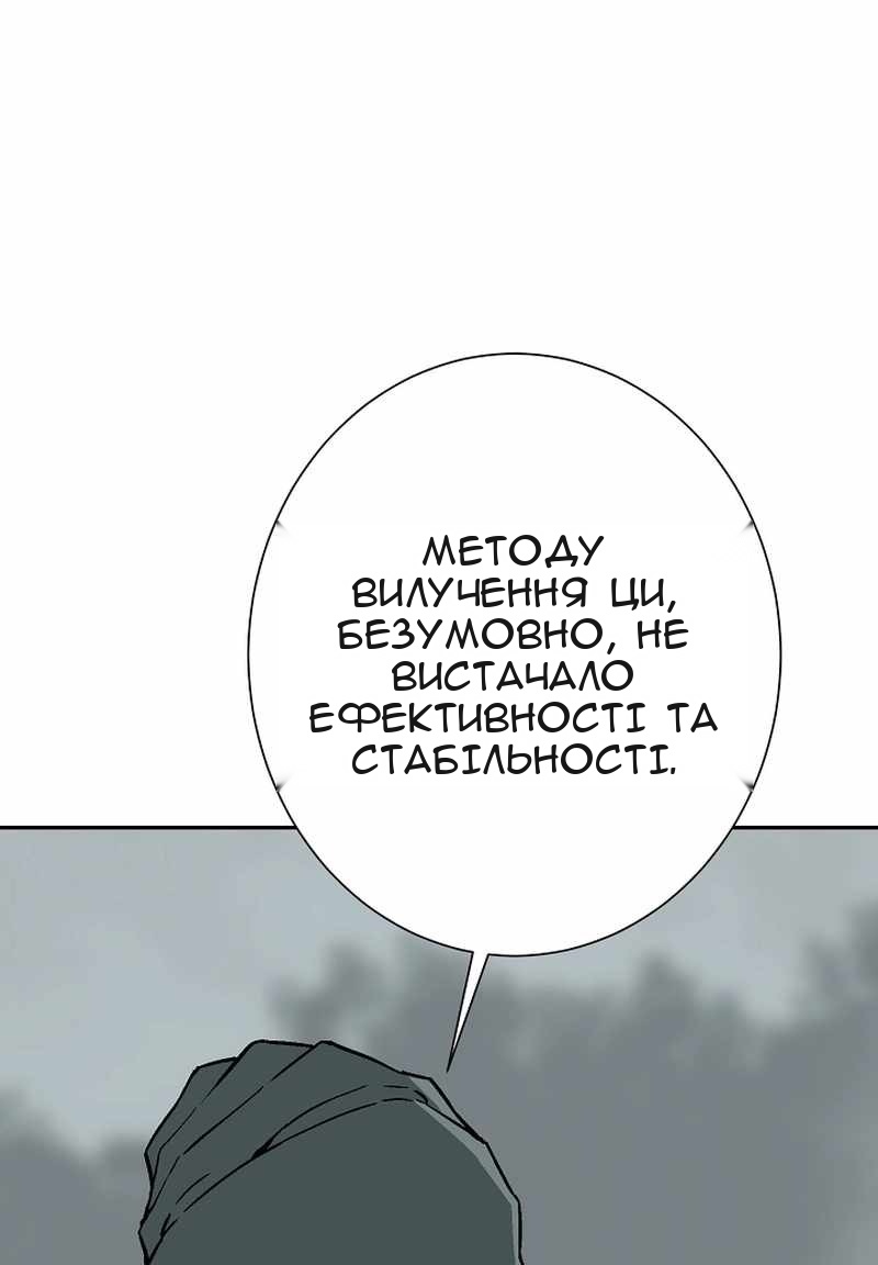 Сторінка 28