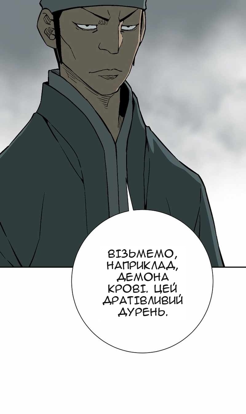 Сторінка 29