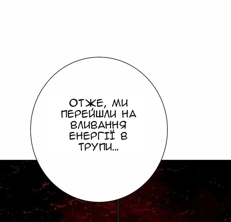 Сторінка 30