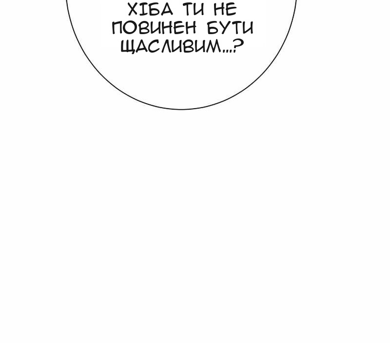 Сторінка 45