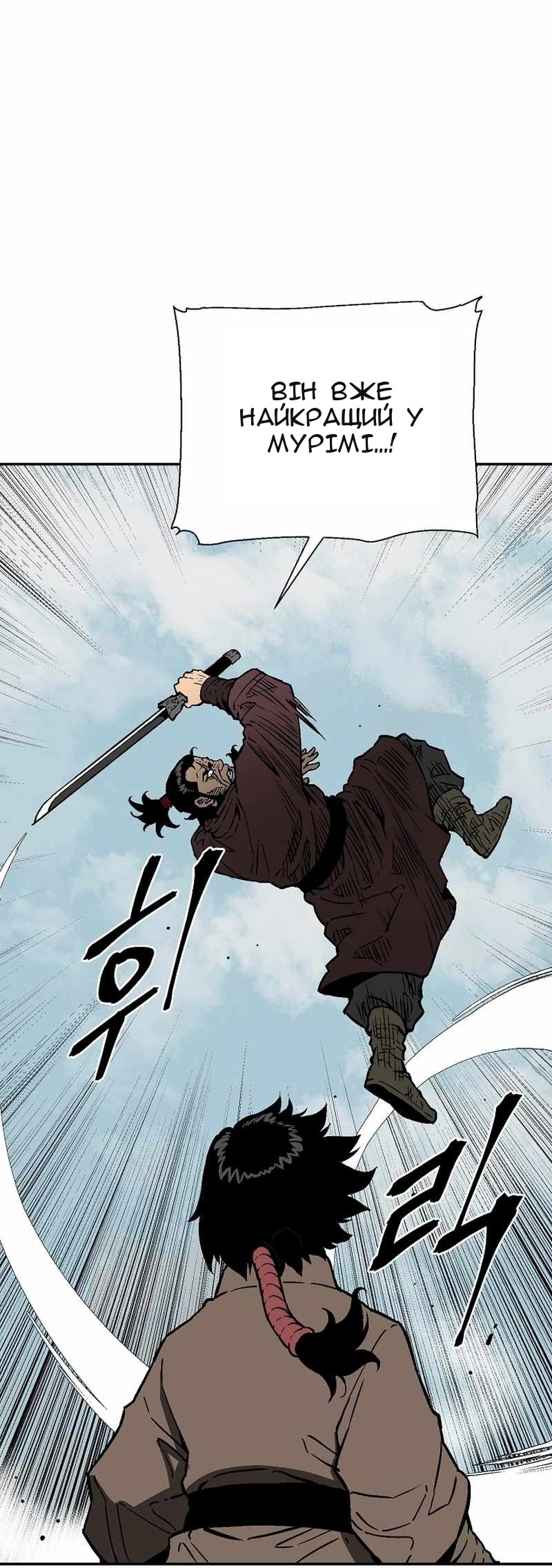 Сторінка 49