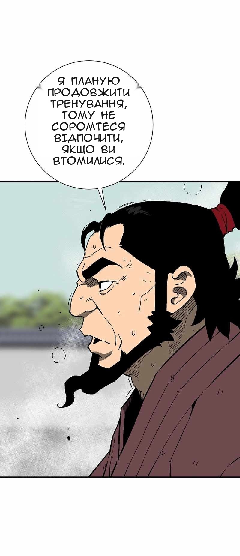 Сторінка 69
