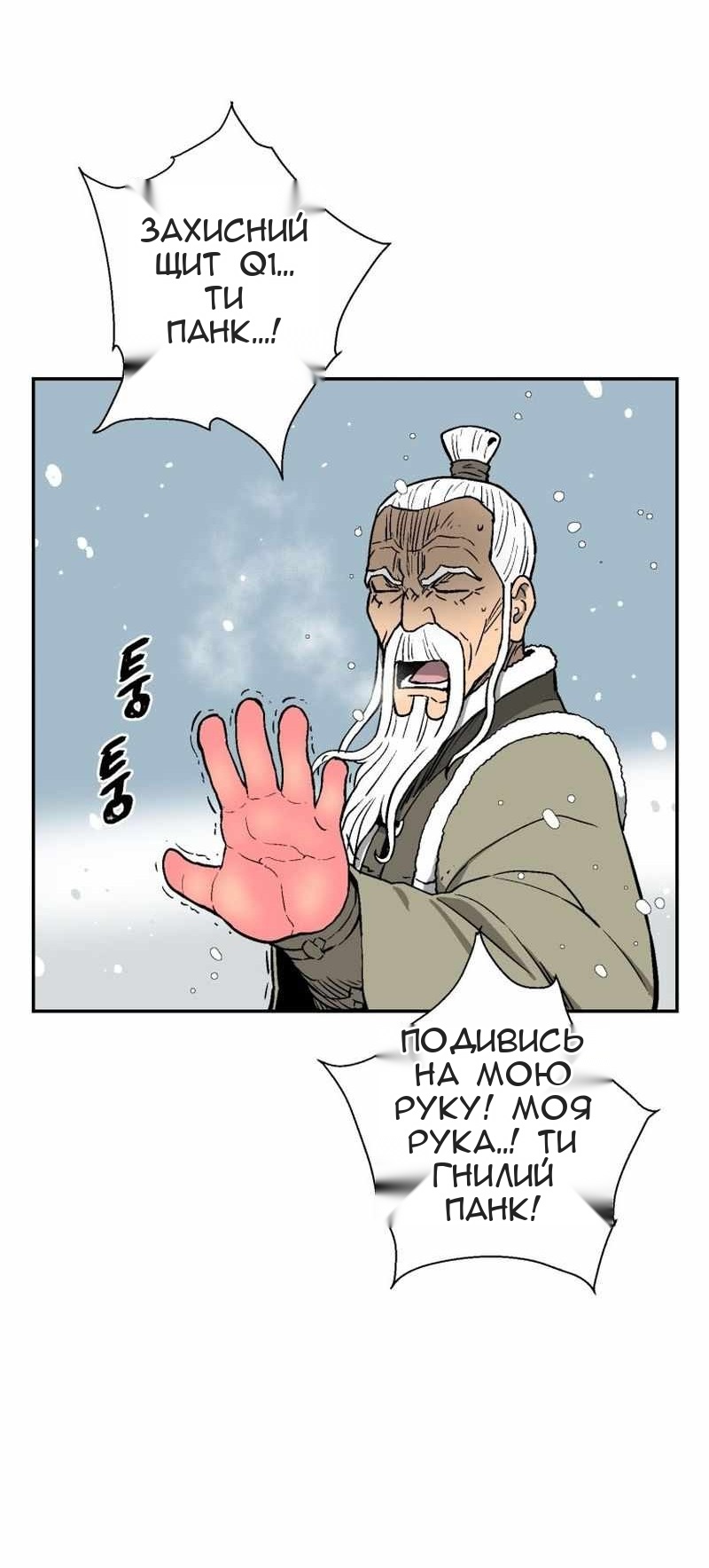 Сторінка 31