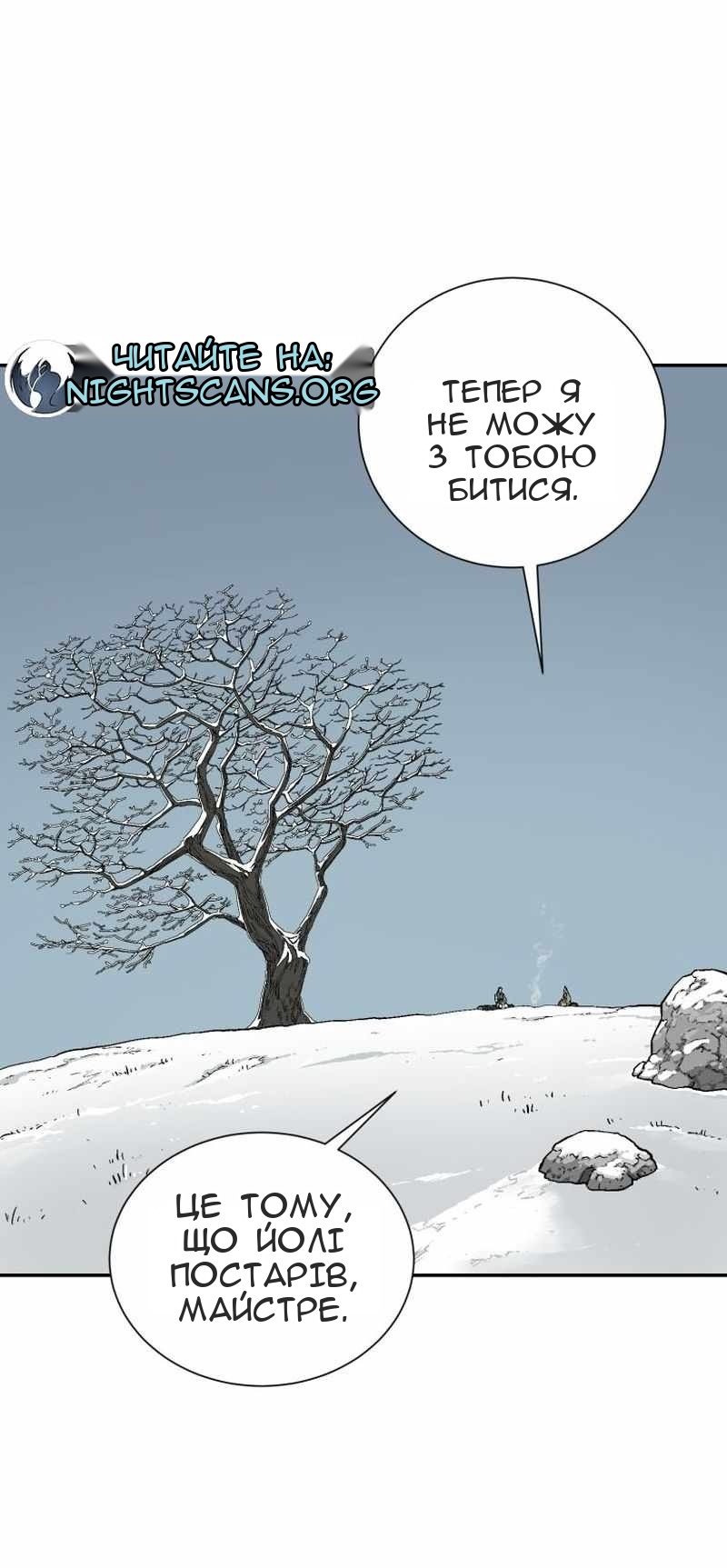 Сторінка 32