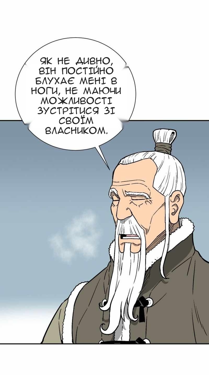 Сторінка 37
