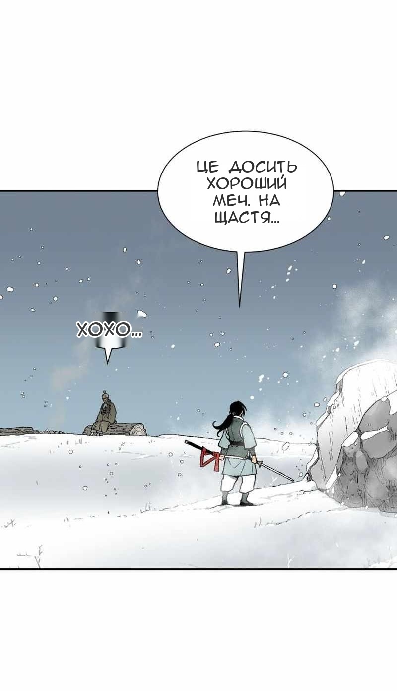 Сторінка 53