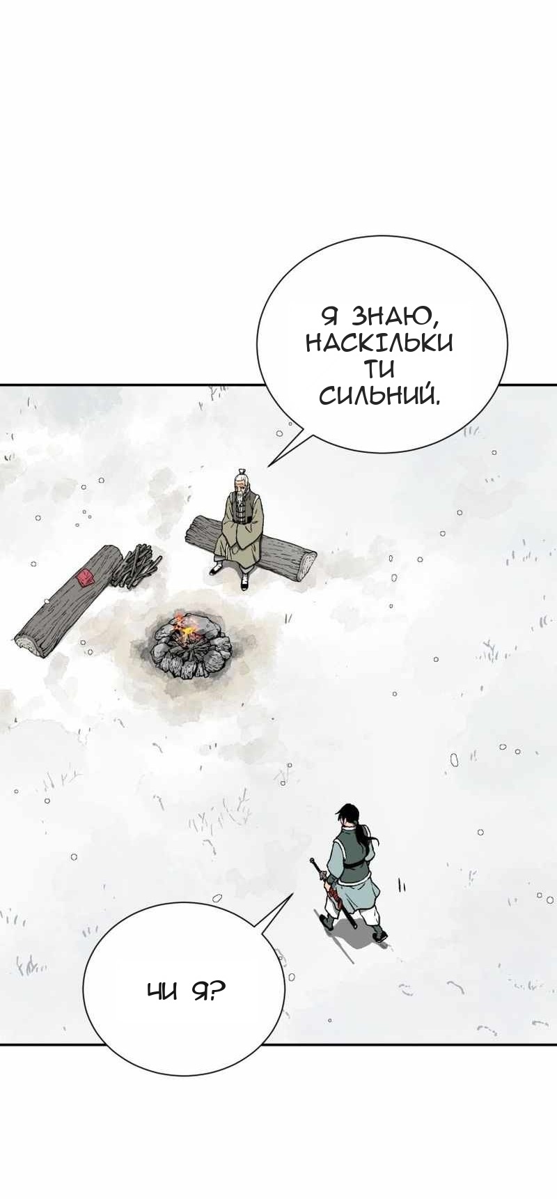 Сторінка 55