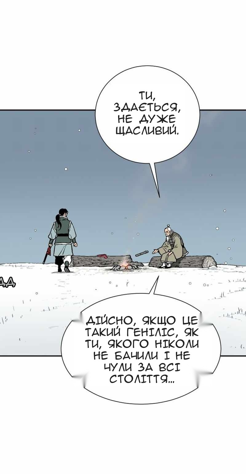 Сторінка 59