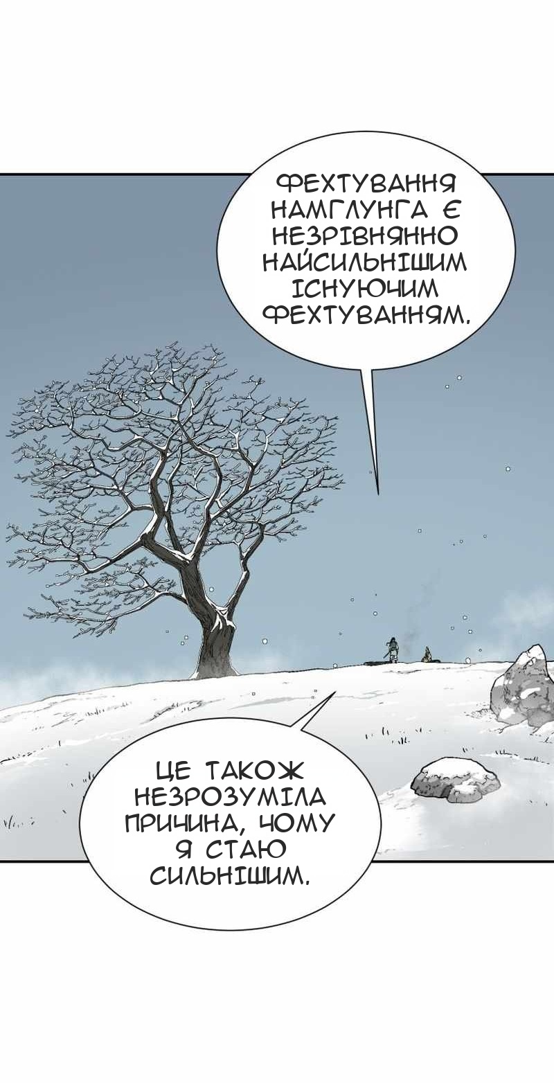 Сторінка 62