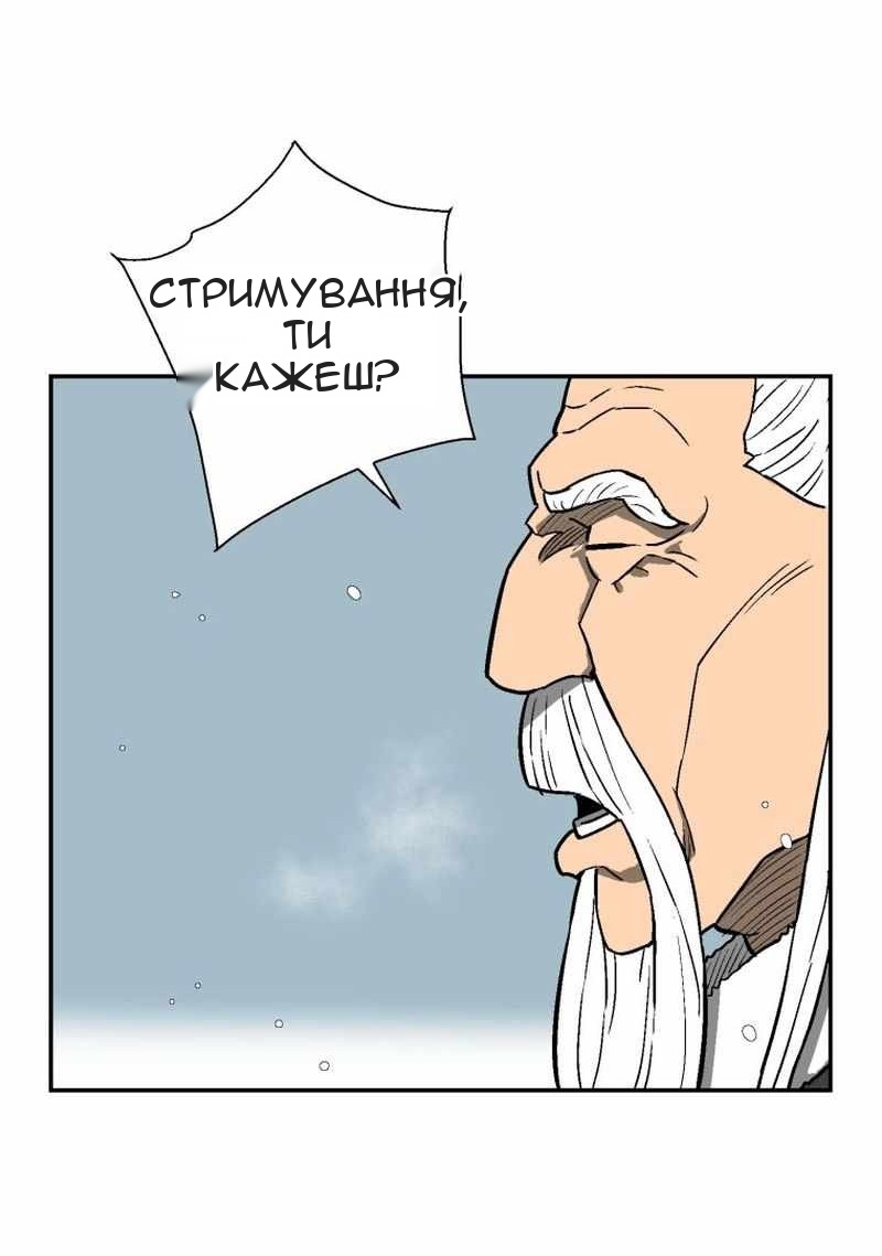 Сторінка 64