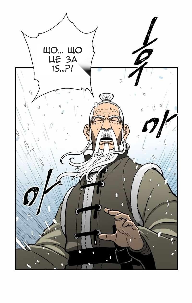 Сторінка 76