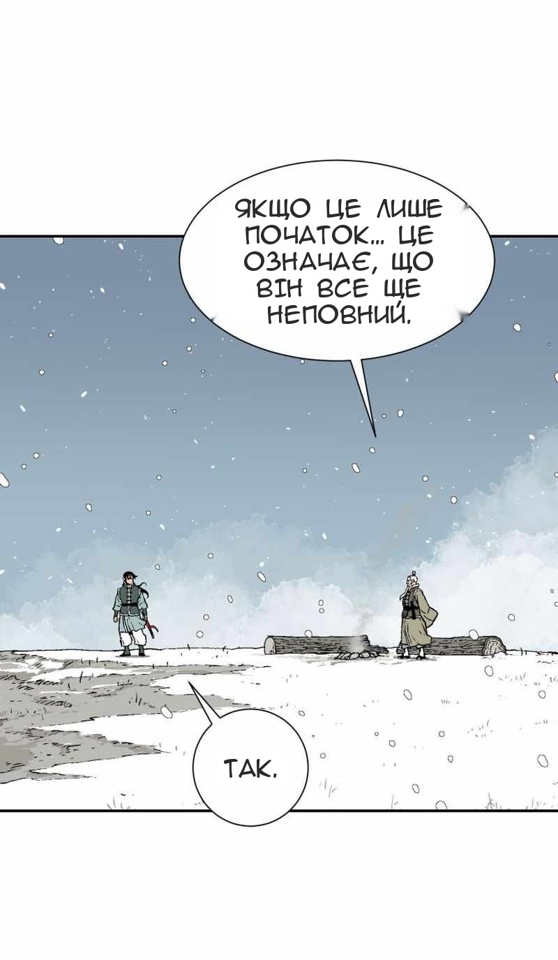Сторінка 90